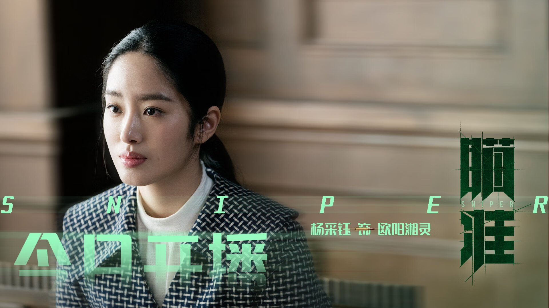 冰与火之歌，罗马铁蹄下的丹麦童话幻灭