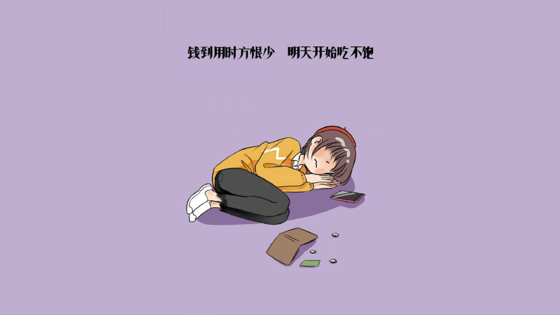 绿茵方程式,当黄喜灿在F1年度争冠中完成奇迹超车