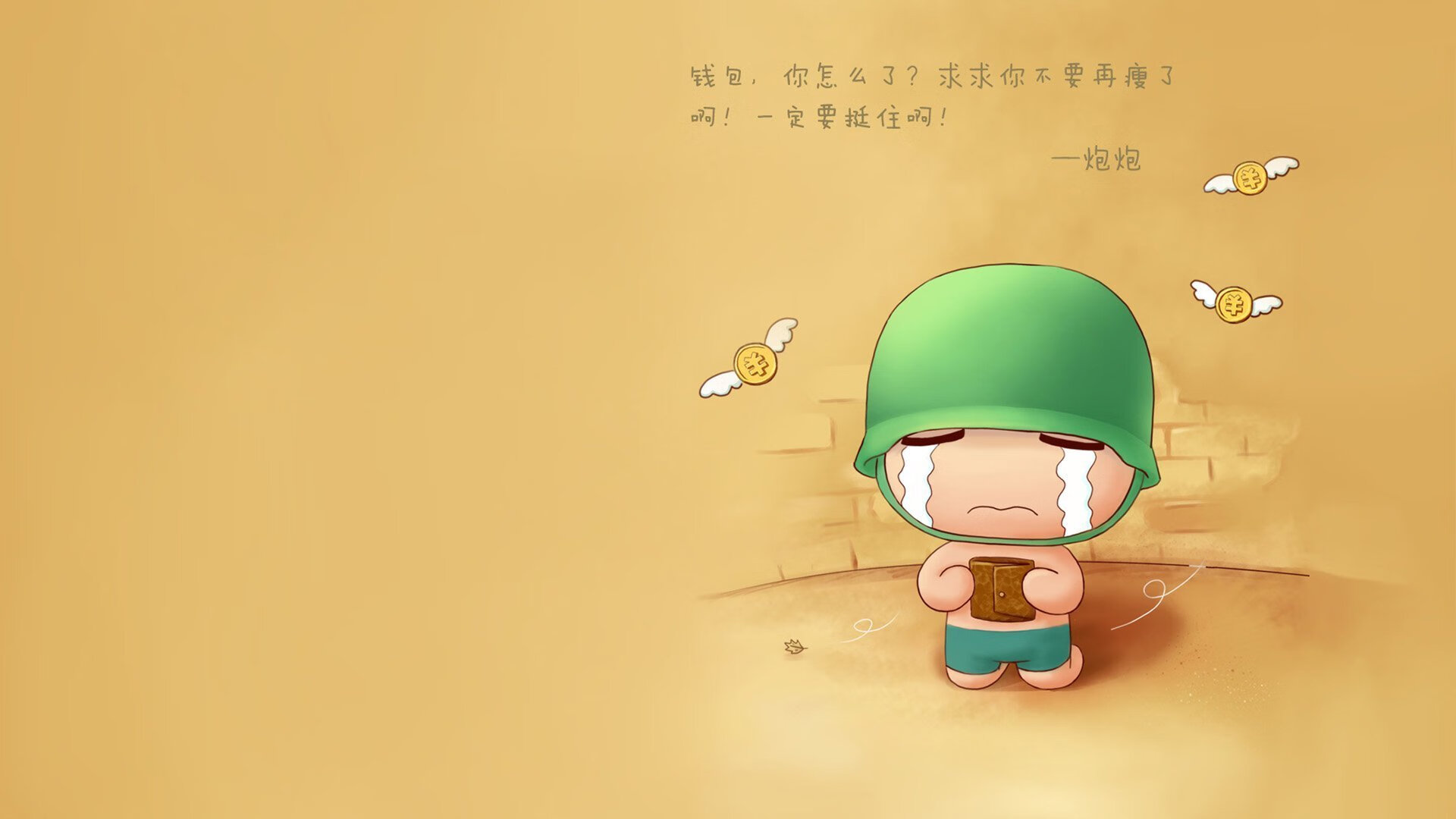 一个人的世界杯,当阿方索·戴维斯将美加墨焦点战改写为尼日利亚神话